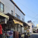 죽도시장2길 이미지