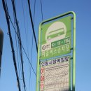 유진떡집 이미지