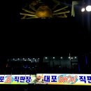 한성정육직판장