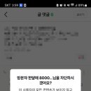 달리는족족 이미지