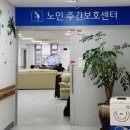 종촌종합복지센터 이미지