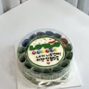 하우스케이크(House cake) 이미지