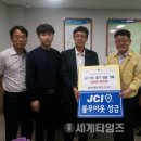충주JC 이미지