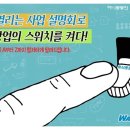 해피런드리셀프빨래방 이미지