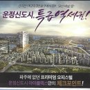 아이플렉스오피스텔1 이미지