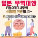 수수무역