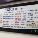 소윤이네김밥 이미지