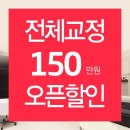 스마일민 치과교정과 치과의원 이미지