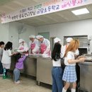 이담초등학교 이미지