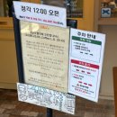 내돈내산 일산 케이크 밤리단길 카페 앨리스 케이커리 후기