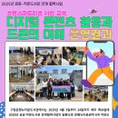 우물골작은도서관 이미지