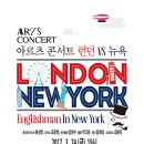 아르츠 이미지