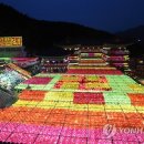삼광사 이미지