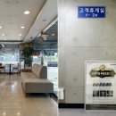 한국타이어 티스테이션 만촌점 이미지