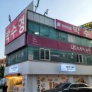 부산대연우체국(1층) 이미지