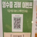 아이디어(EYE DEAR) 안경원 이미지