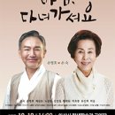 바람, 다녀가셔요 이미지