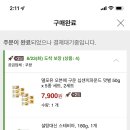 조아컴 이미지