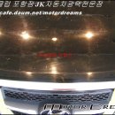 명품광택코팅세차전문점 이미지