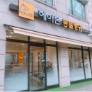 이수병원 이미지