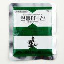온누리동물약국 이미지