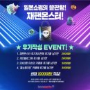 동경골프마스터점 | 일본 구매대행 사이트, 재팬몬스터 / 야후옥션, 메루카리