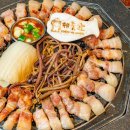 제줏간아산탕정점 이미지