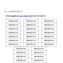 풍호초등학교 이미지