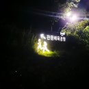 관문체육공원 농구장 이미지