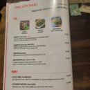 [은평구맛집] 태국음식점 딜리타이 후기 (내돈내산)