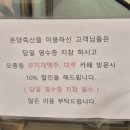 무지개축산 이미지