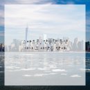 스마트폰 제대로 즐기기 이미지