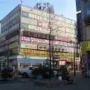 신한당구장 이미지