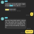 티키타카 이미지
