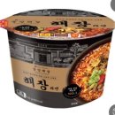씨유 양지점 | [맛집/교대역] 퇴근하고 방문한 “중앙해장 교대점” 내돈내산 곱창전골 대존맛집,춈미맛집