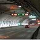 해저터널 이미지