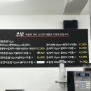 스시쩡