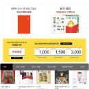 예스앤리빙 이미지
