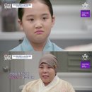 &#39;암 투병&#39; 박정아 명창, 제자 김태연과 눈물의 마지막 수업(아이콘택트) [종합] 이미지