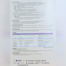 제16회 김해전국미술대전 이미지