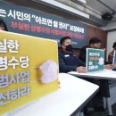 내달부터 상병수당 도입…아파서 쉬면 하루 4만3960원 준다 이미지