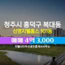 두산행운공인중개사사무소 이미지