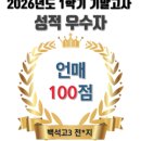 이은영국어학원