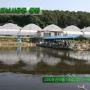 산현목장 이미지