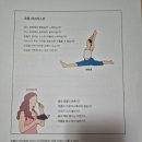 유토피아테라피 이미지