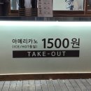로스트관저점 이미지