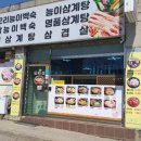 본마루해장국