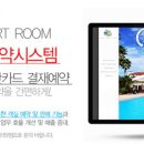 꽃머채 민박 이미지