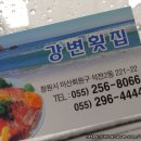 석전동296 이미지