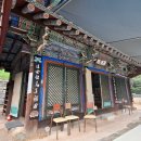 진주 청곡사 삼층 석탑 이미지